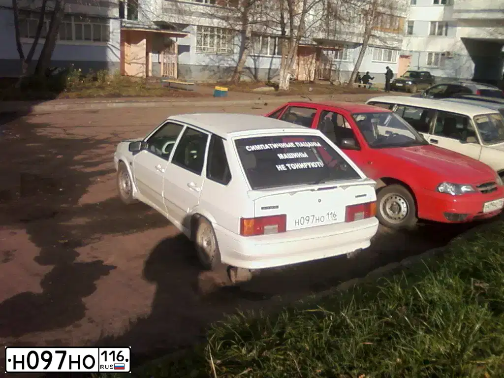 Фото автомобиля LADA 2114 SAMARA, 2010 — госномер Н097НО116. Цвет: Белый