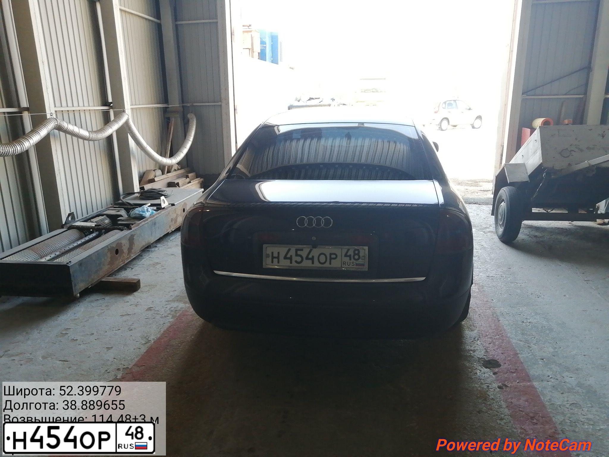 Фото автомобиля AUDI A6, 1998 — госномер Н454ОО48. Цвет: Темно-синий