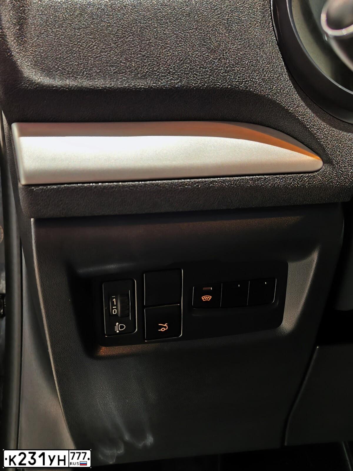 Фото автомобиля CITROEN C4, 2014 — госномер С353АН550. Цвет: ЧЕРНЫЙ