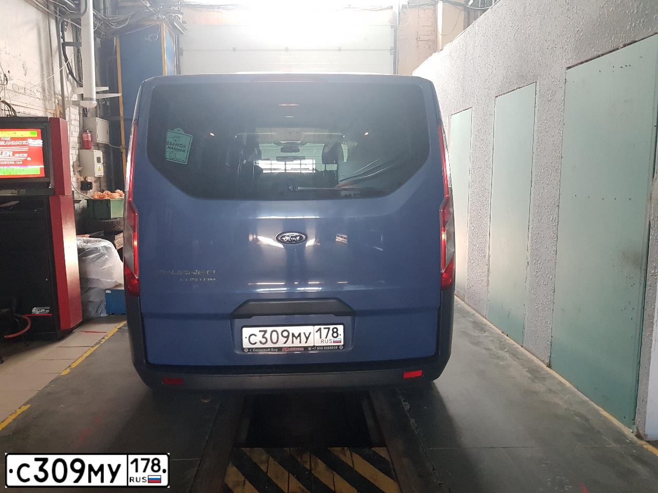 Фото автомобиля FORD TOURNEO CUSTOM, 2014 — госномер С309МУ178. Цвет: СЕРО-СИНИЙ