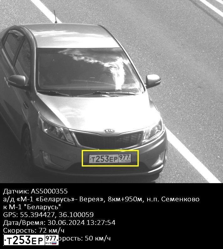 Фото автомобиля KIA RIO, 2012 — госномер Т253ЕР977. Цвет: голубой