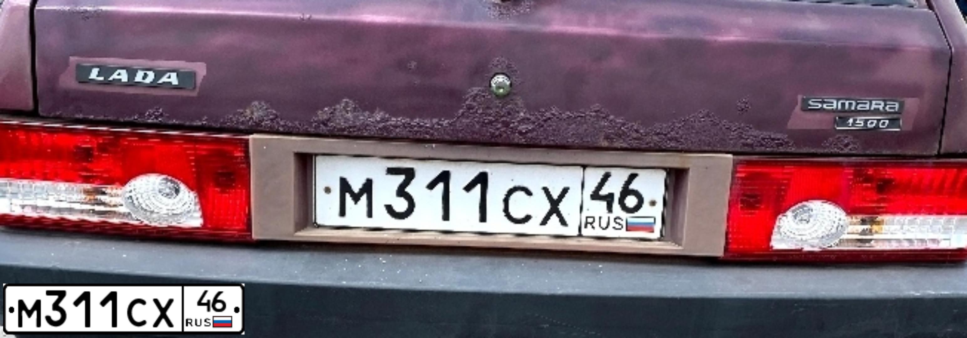 Фото автомобиля VAZ ВАЗ 21093, 2001 — госномер М311СХ46. Цвет: СЕРЕБРИСТЫЙ ТЕМНО-КРАСНЫЙ