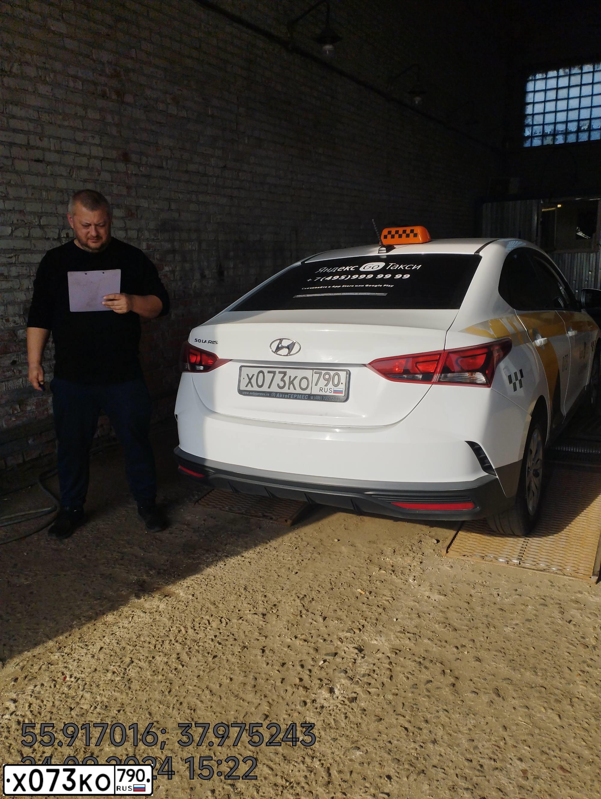 Фото автомобиля HYUNDAI SOLARIS, 2021 — госномер Х073КО790. Цвет: БЕЛЫЙ-ЖЕЛТЫЙ-СЕРЫЙ