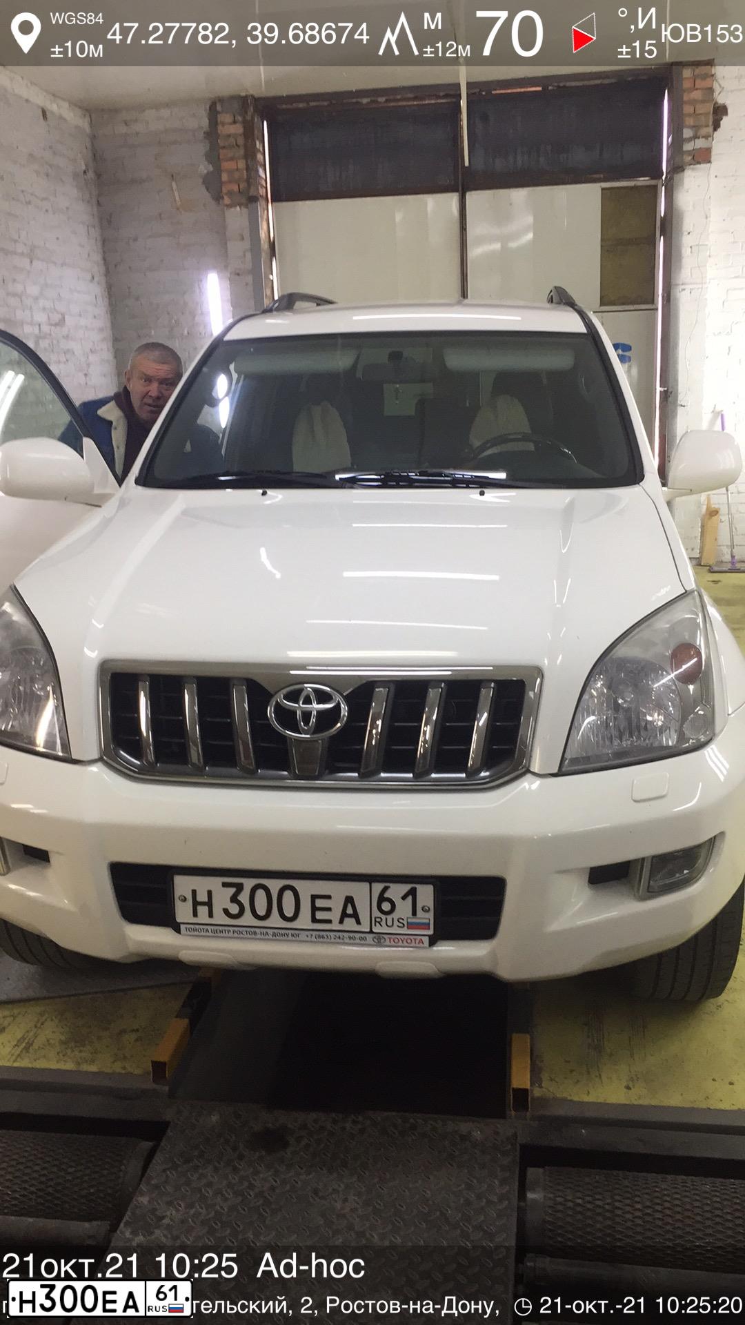 Фото автомобиля TOYOTA LANDCRUISER, 2008 — госномер А300АА61. Цвет: Белый