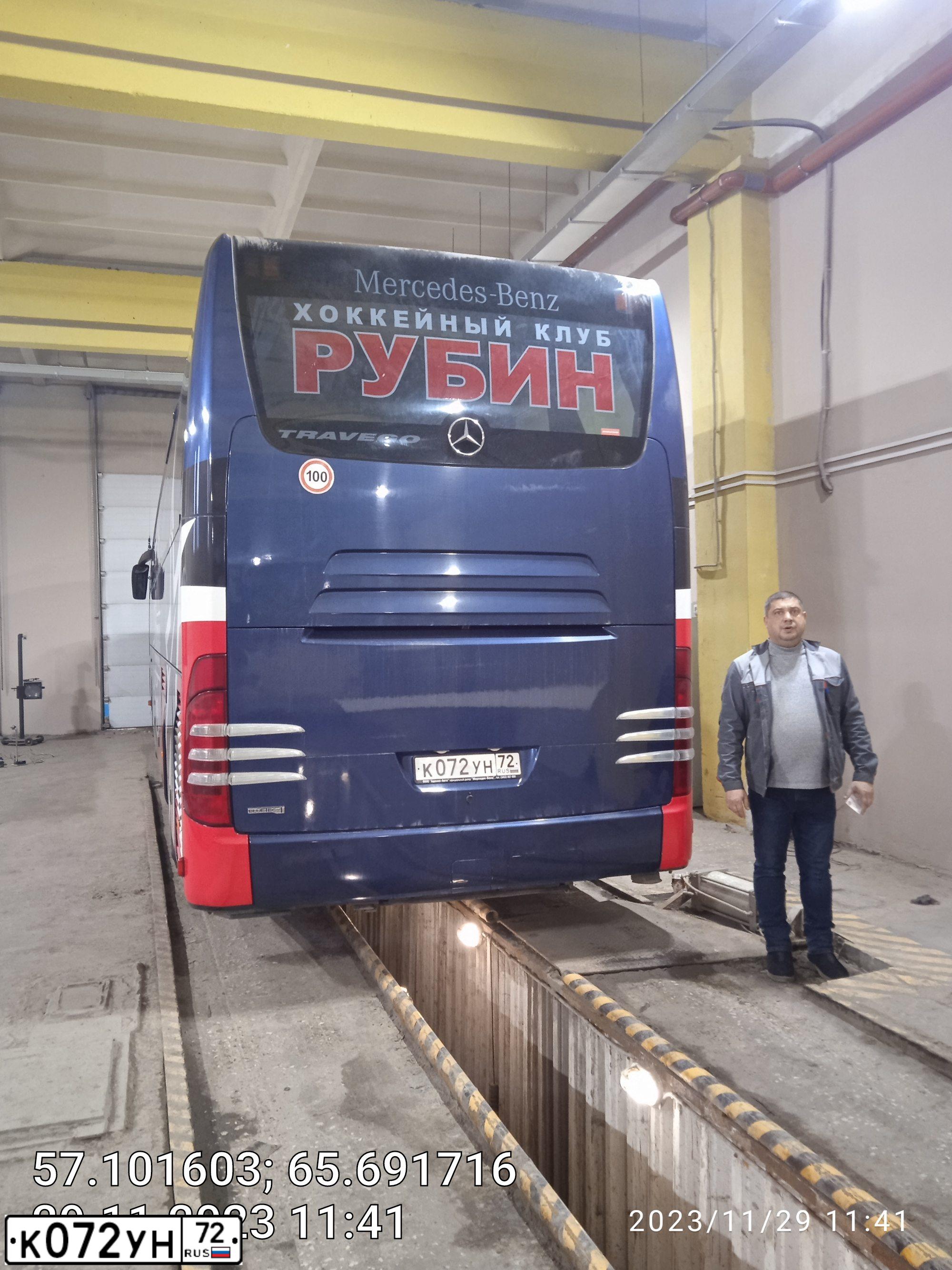 Фото автомобиля MERCEDES O 580 TRAVEGO, 2008 — госномер К072УН72. Цвет: СИНИЙ