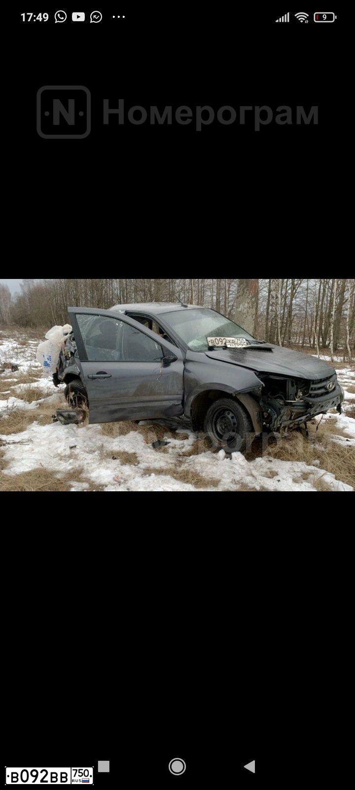 Фото автомобиля TOYOTA HIGHLANDER, 2014 — госномер Т285УВ790