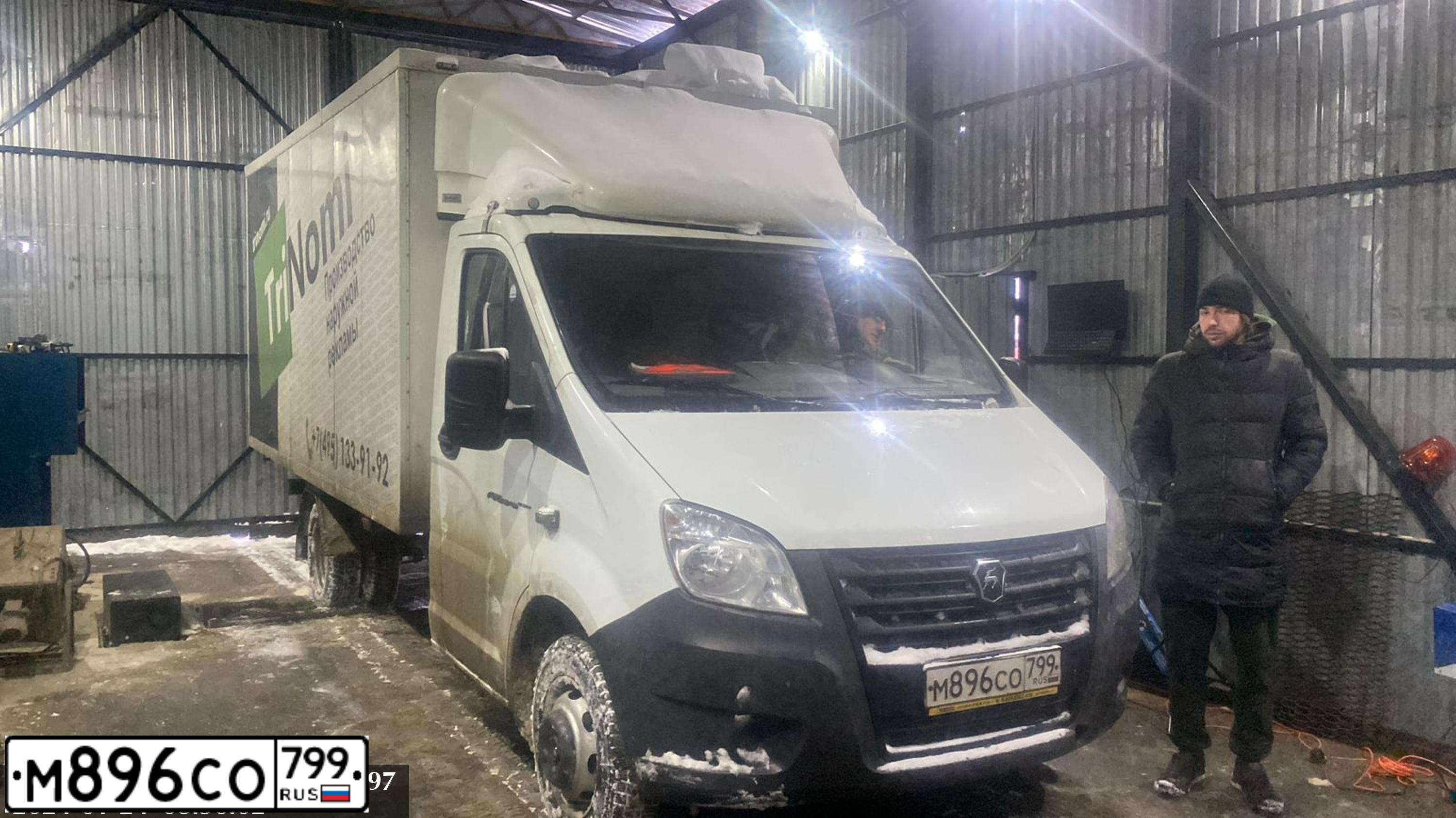 Фото автомобиля GAZ GAZEL NEXT, 2020 — госномер Х722ТВ790. Цвет: Белый