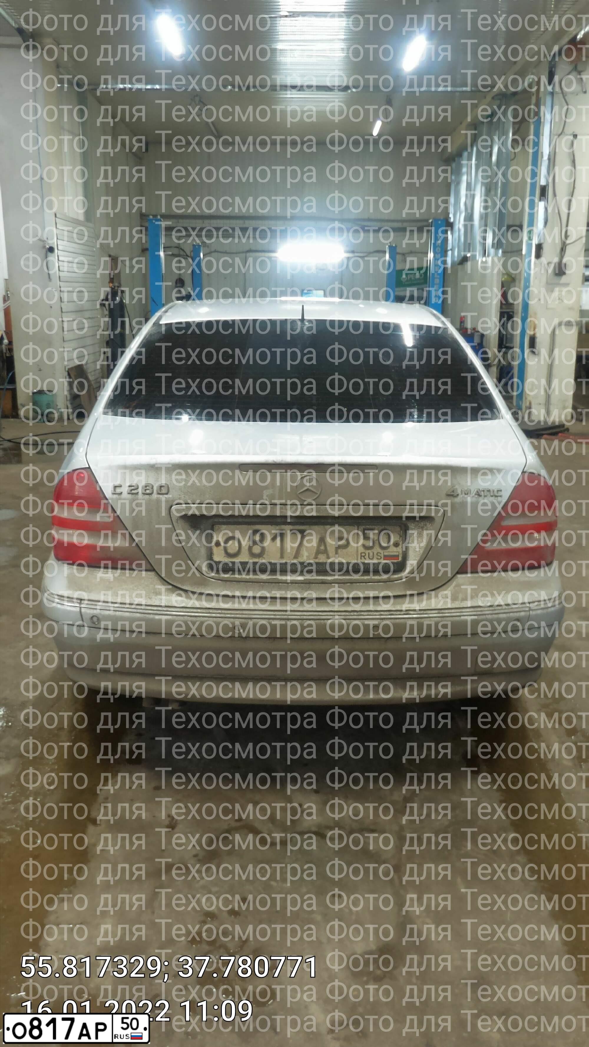 Фото автомобиля MERCEDES C-KLASSE, 2007 — госномер Н380АА799. Цвет: СЕРЕБРИСТЫЙ