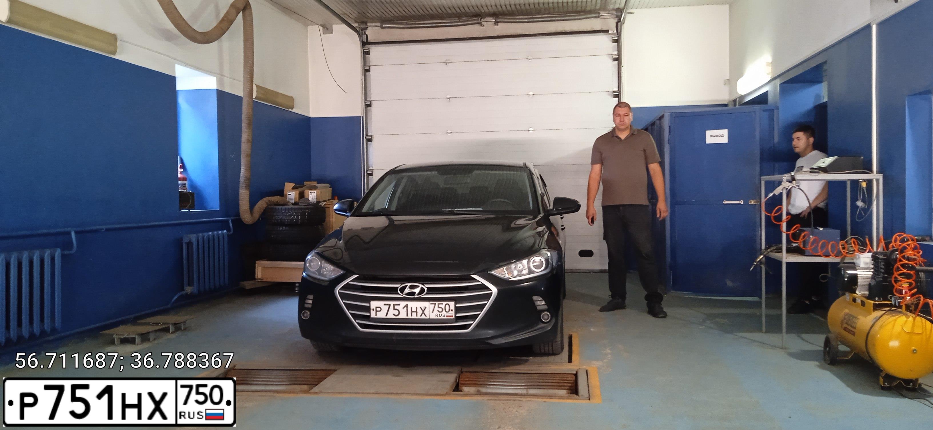 Фото автомобиля HYUNDAI ELANTRA, 2016 — госномер Е646ТН69. Цвет: ЧЕРНЫЙ