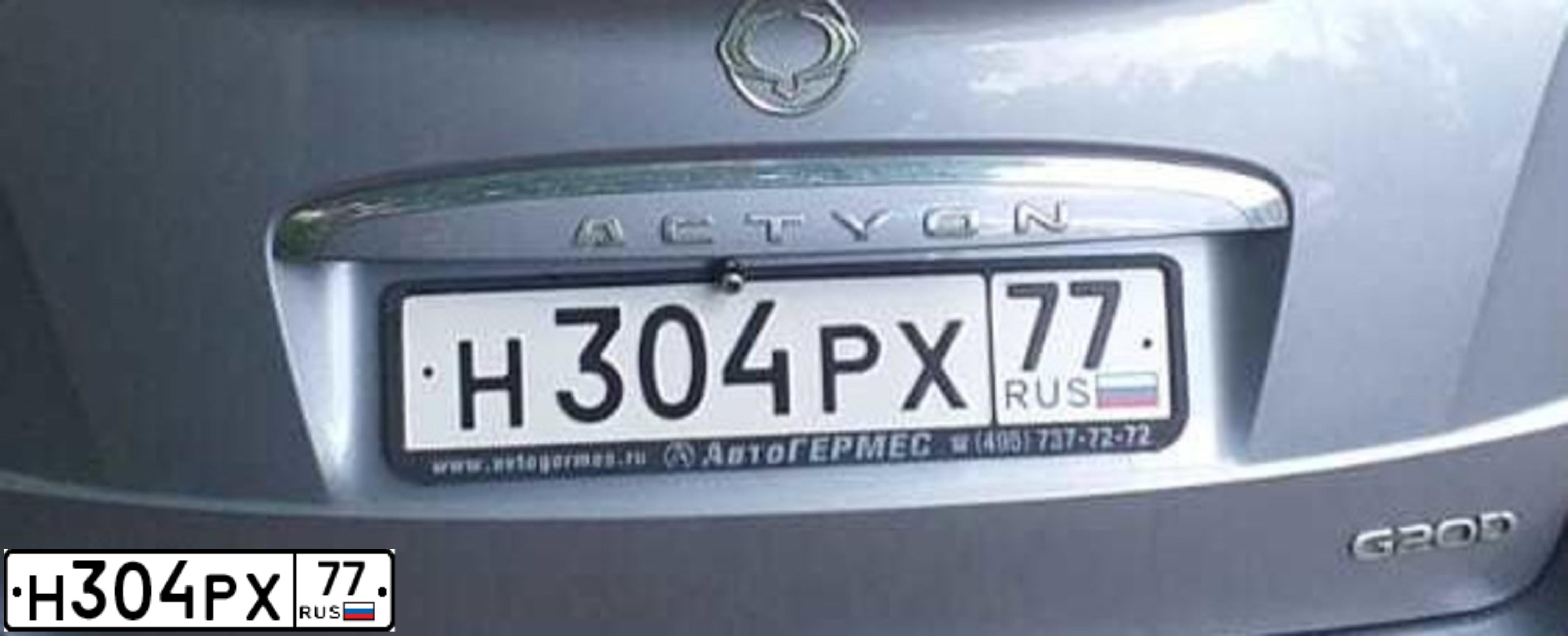 Фото автомобиля SSANGYONG ACTYON, 2013 — госномер Н304РХ77. Цвет: СЕРЫЙ ТЕМНЫЙ