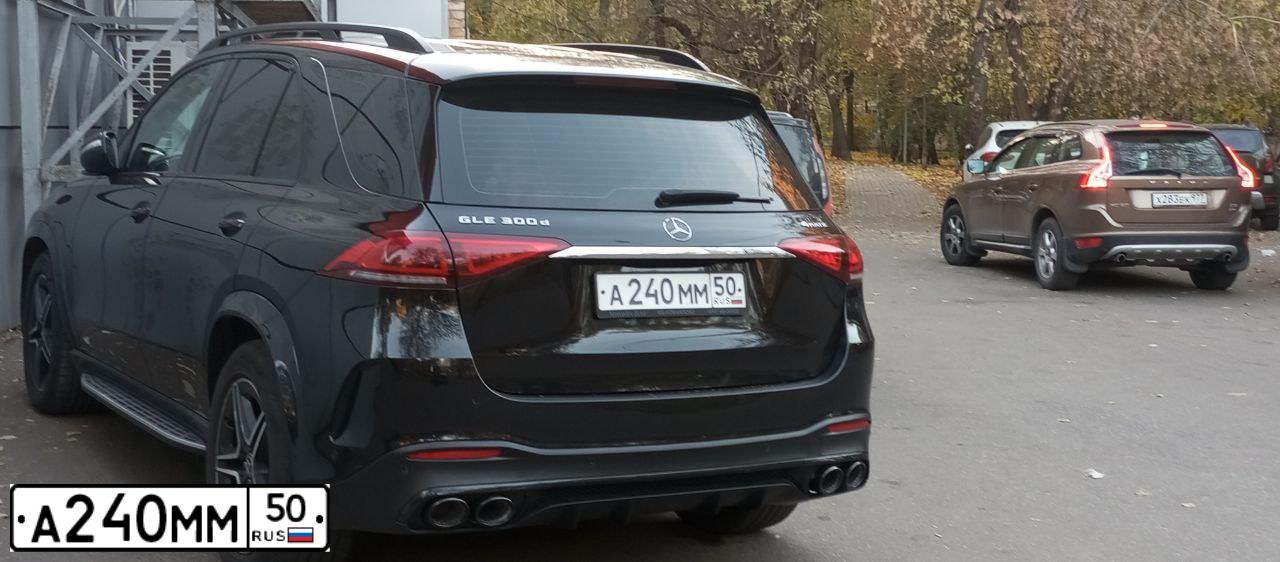 Фото автомобиля LADA 2105, 2000 — госномер А240ММ50. Цвет: ГОЛУБОЙ ТЕМНЫЙ