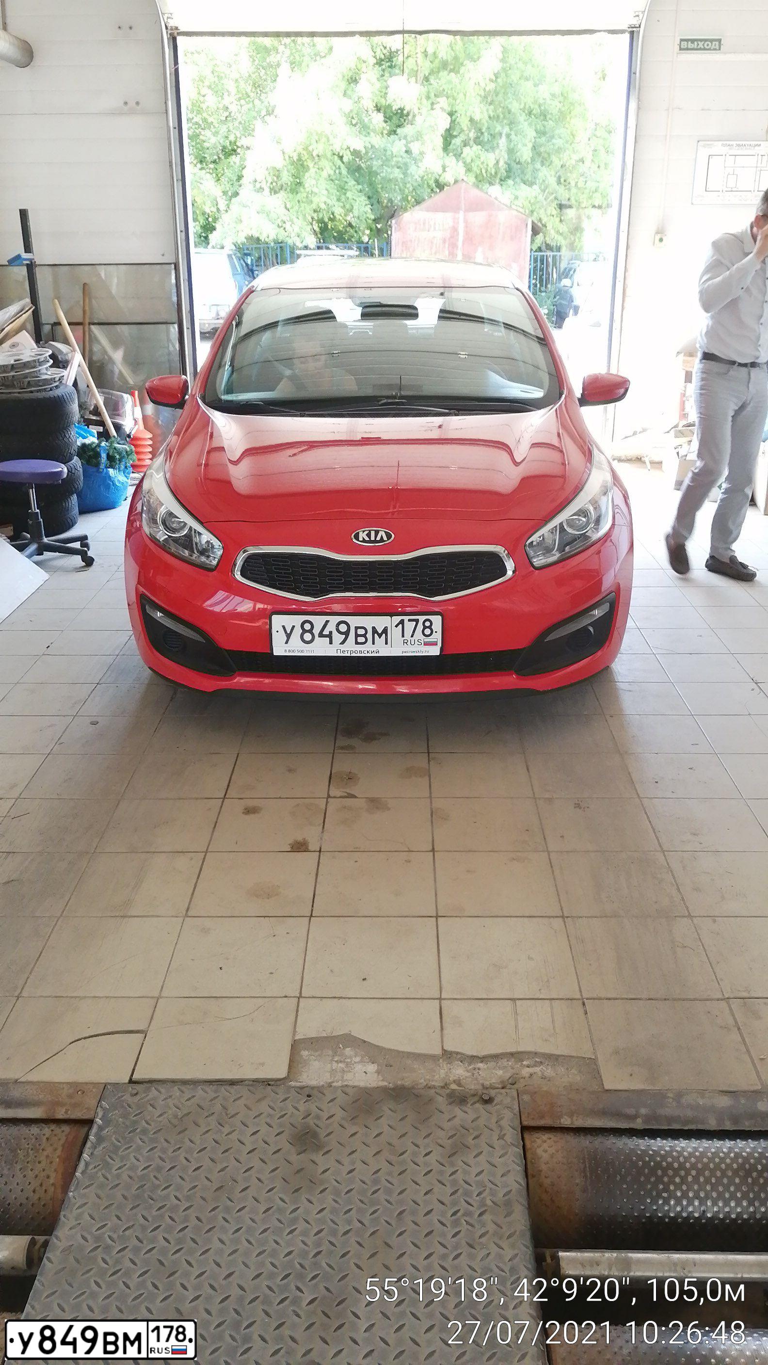 Фото автомобиля KIA CEE'D, 2015 — госномер Х835РУ152. Цвет: Красный