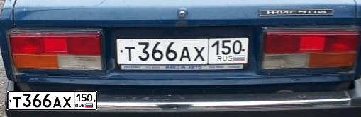 Фото автомобиля LADA 2107, 2004 — госномер С965ТС193. Цвет: СИНЕ-ЗЕЛЕНЫЙ