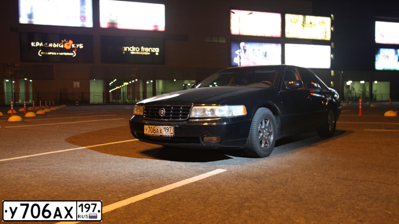 Фото автомобиля CADILLAC SEVILLE, 2000 — госномер М259ЕА550. Цвет: ЧЕРНЫЙ