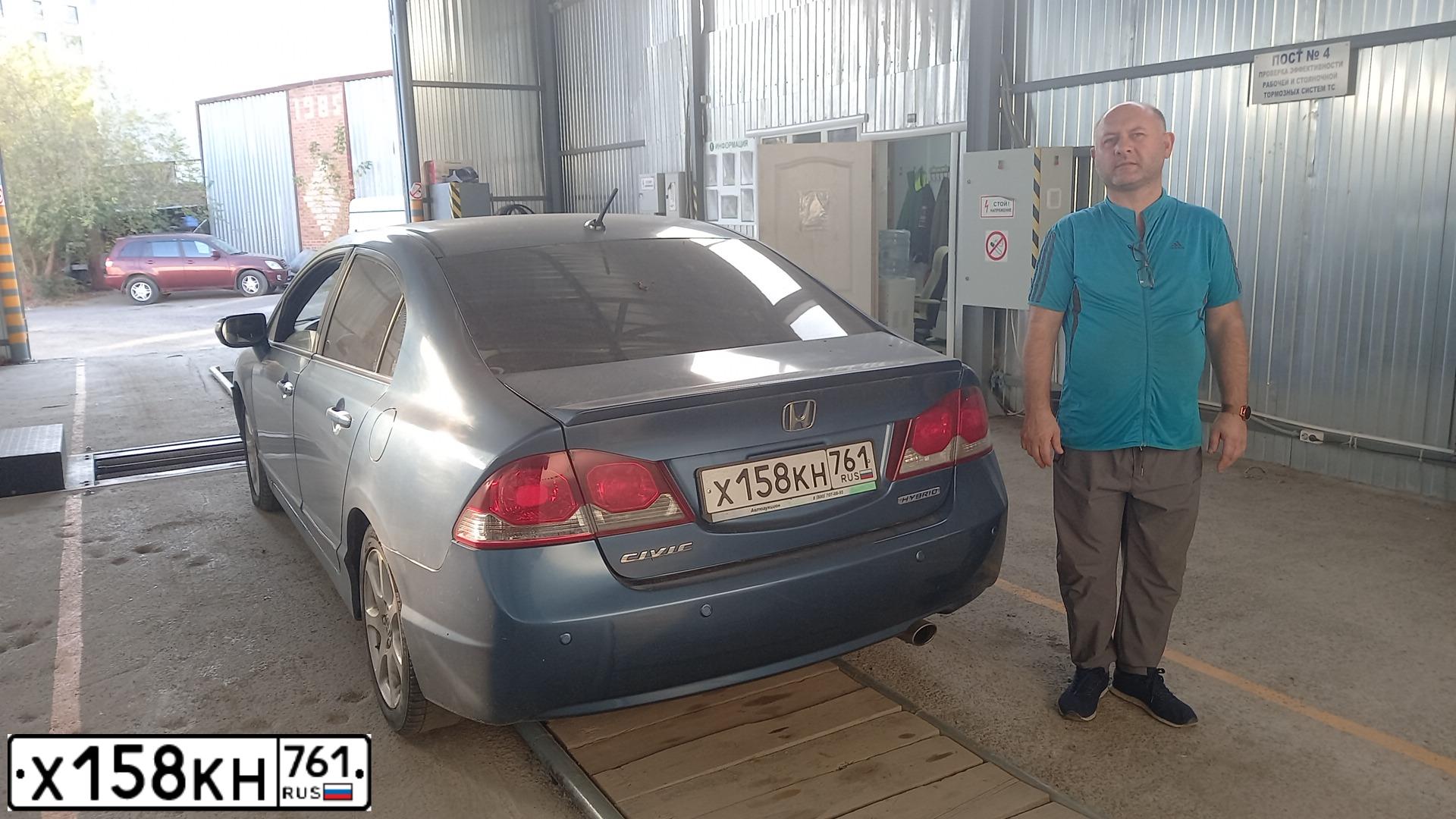 Фото автомобиля HONDA CIVIC, 2009 — госномер Х375НО761