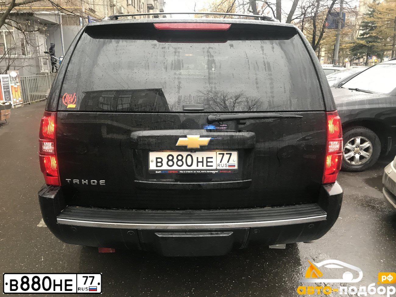 Фото автомобиля CHEVROLET TAHOE, 2012 — госномер Н293КВ790. Цвет: ЧЕРНЫЙ