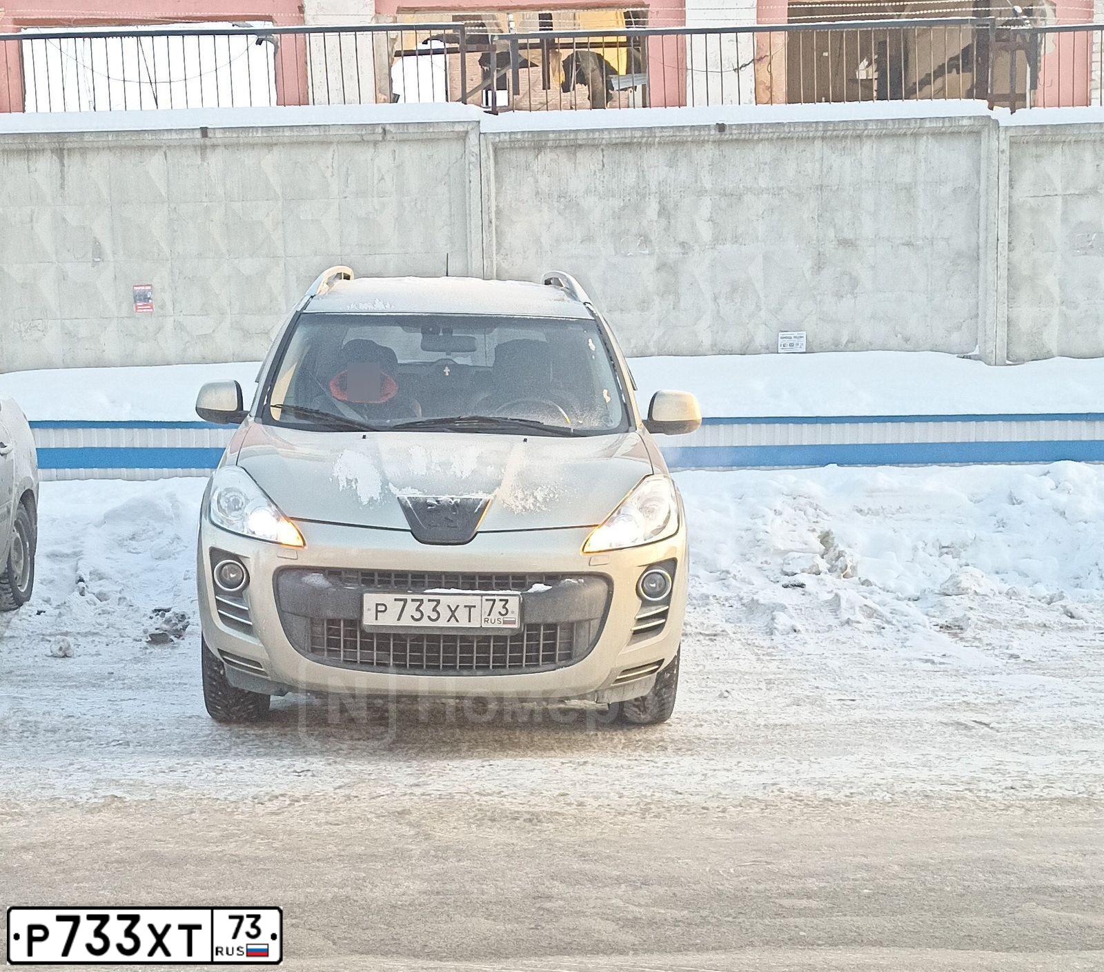 Фото автомобиля PEUGEOT 4007, 2010 — госномер Е491НР190. Цвет: БЕЖЕВЫЙ