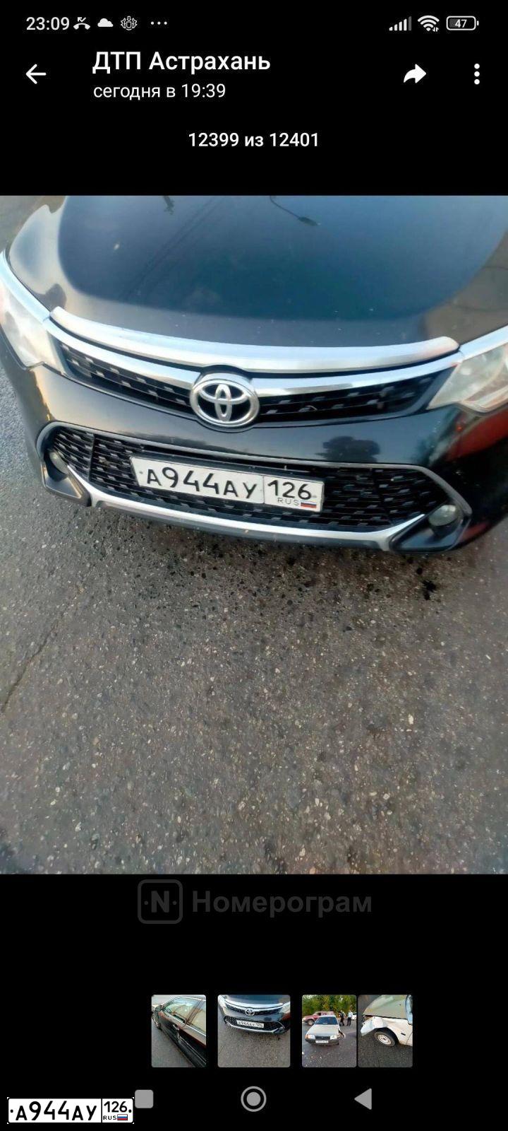 Фото автомобиля TOYOTA CAMRY, 2014 — госномер А944АУ126. Цвет: ЧЕРНЫЙ МЕТАЛЛИК