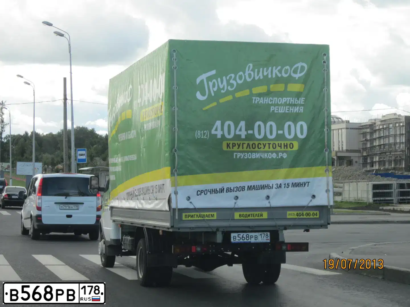 Фото автомобиля GAZ 3302 EL, 2013 — госномер К648РУ797. Цвет: Белый