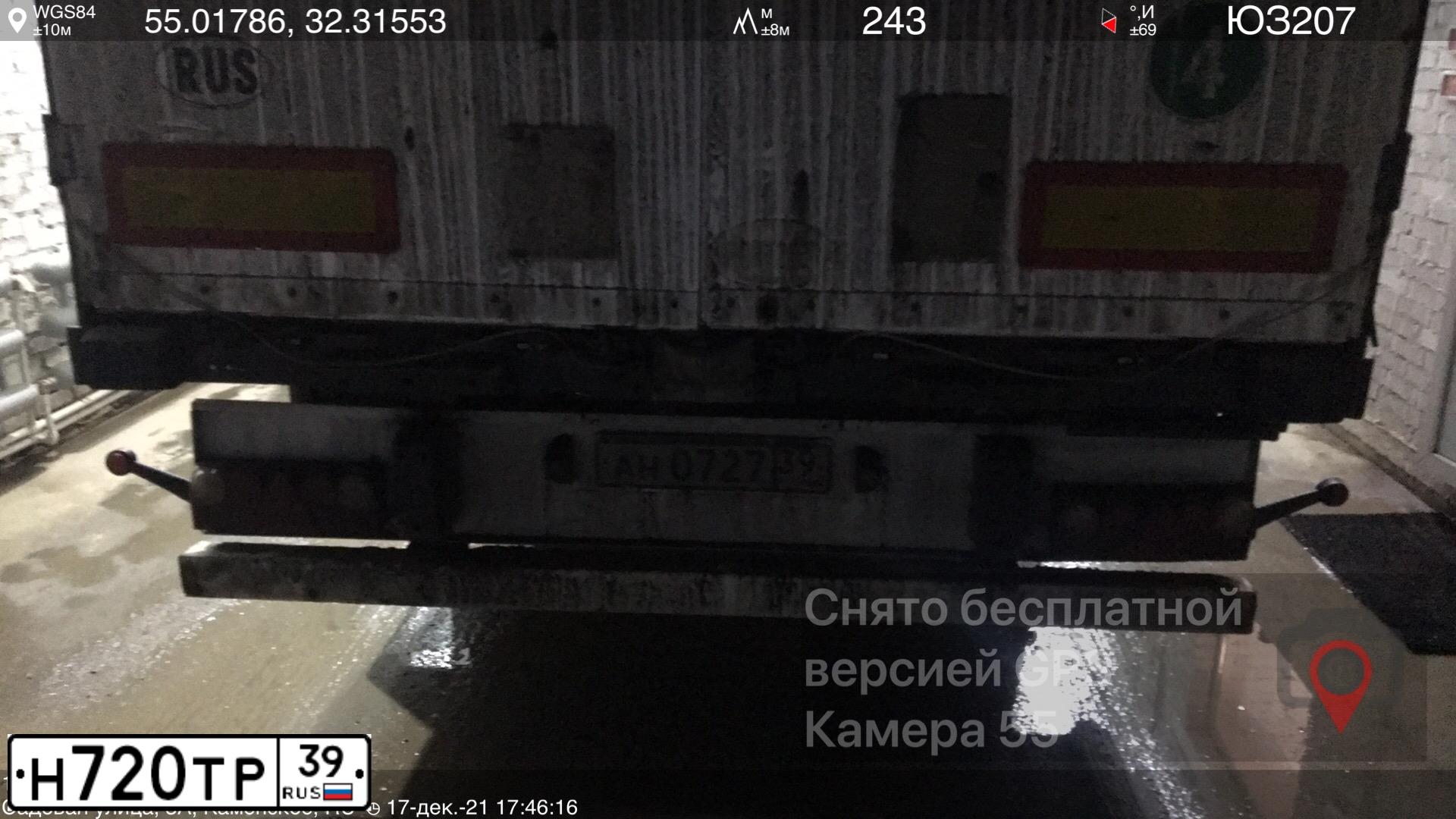 Фото автомобиля MERCEDES ACTROS, 2003 — госномер Н720ТР39. Цвет: Белый