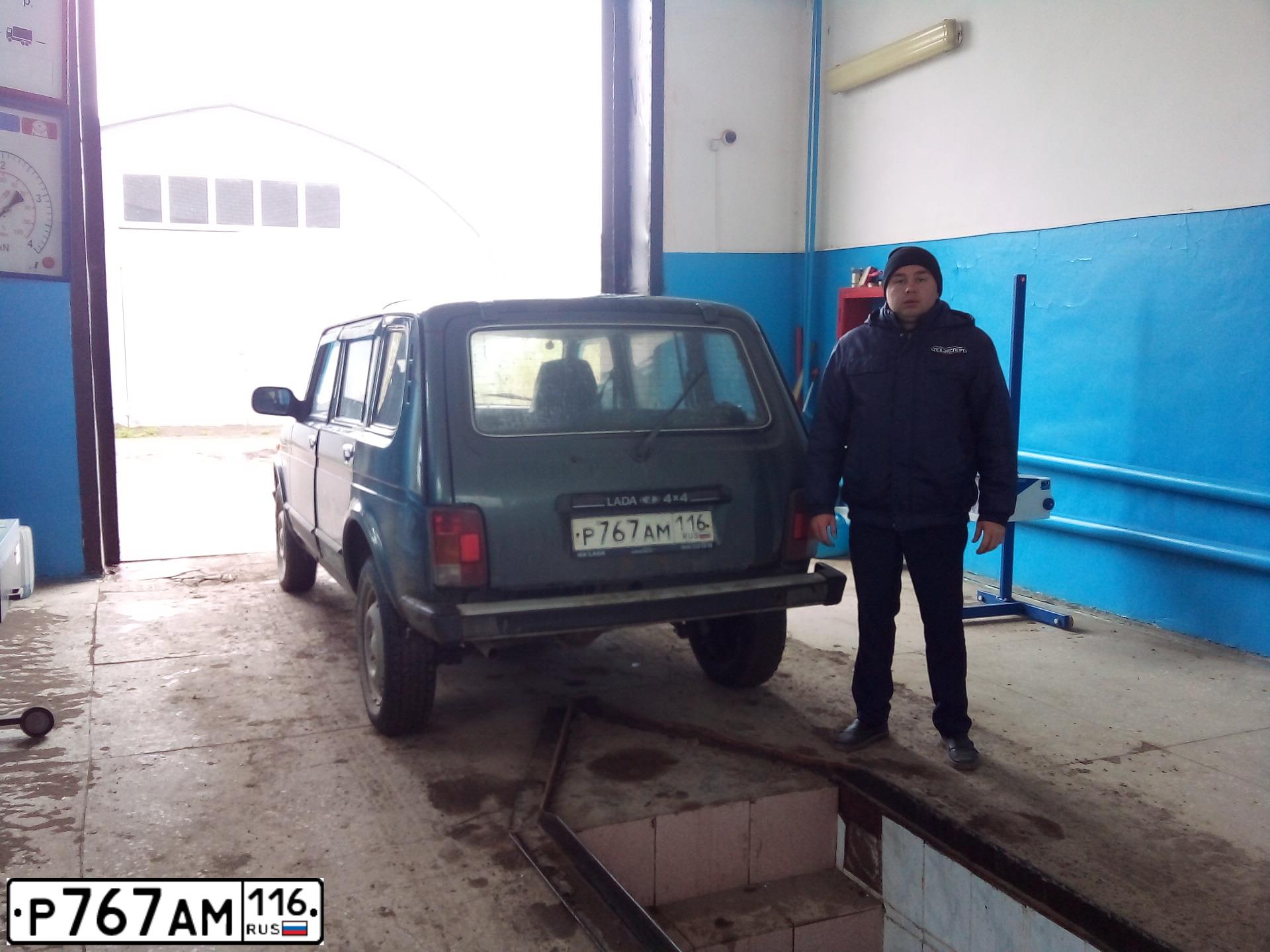 Фото автомобиля LADA 2131 NIVA, 2012 — госномер Р767АМ116. Цвет: Серо-сине-зеленый