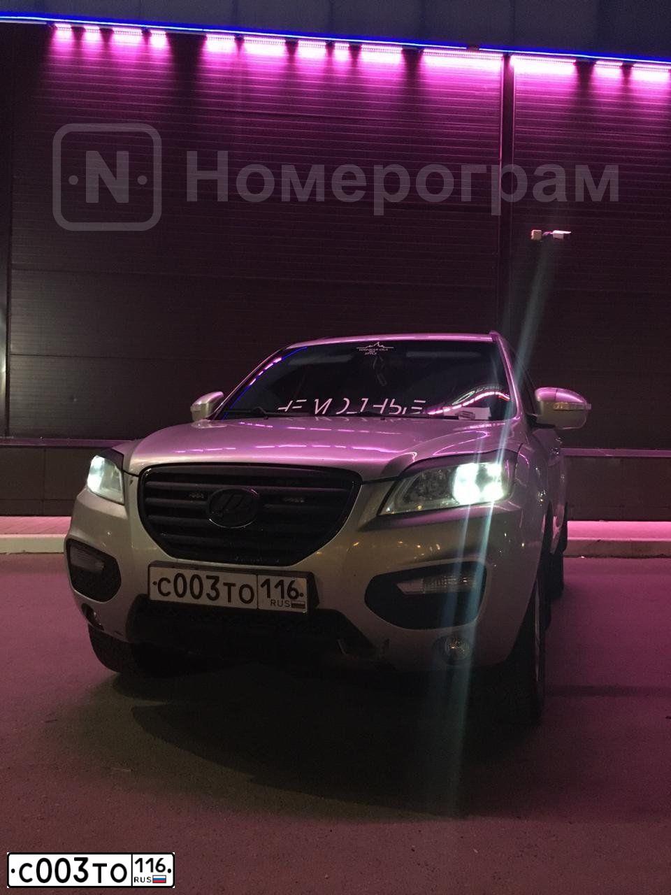 Фото автомобиля LIFAN X 60, 2013 — госномер С003ТО116. Цвет: СЕРЕБРО