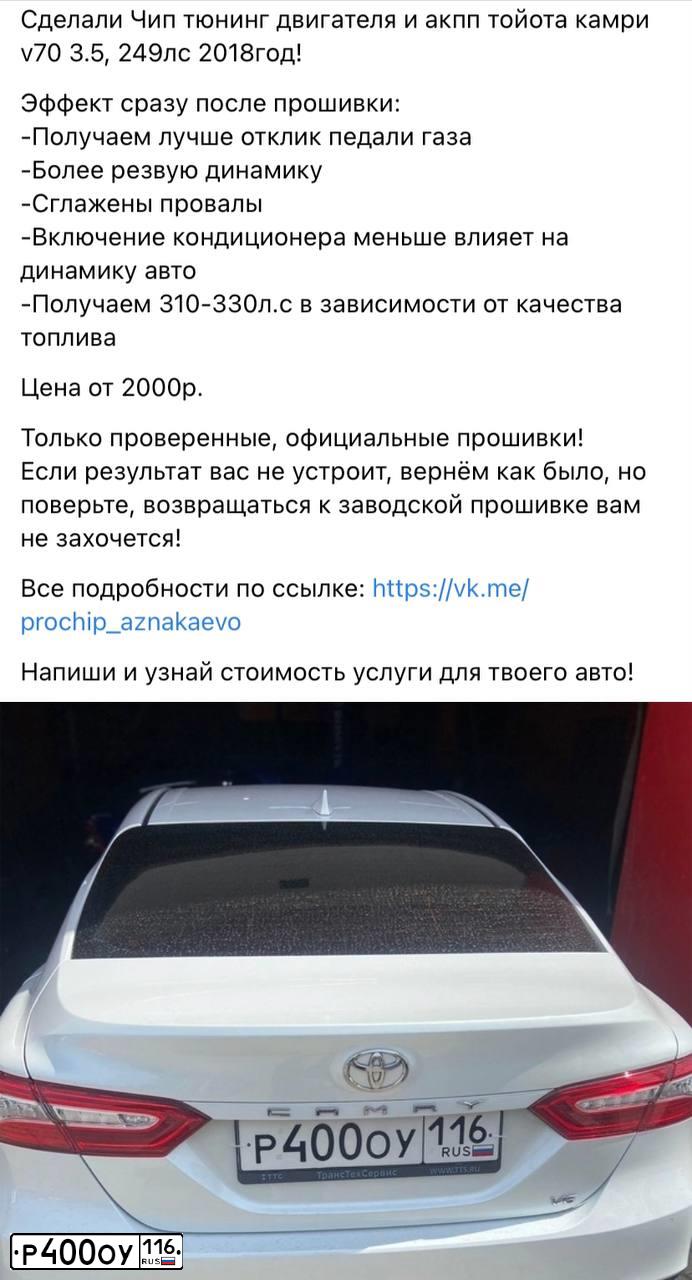 Фото автомобиля TOYOTA RAV4, 2007 — госномер Н380ХТ12. Цвет: ЧЕРНЫЙ
