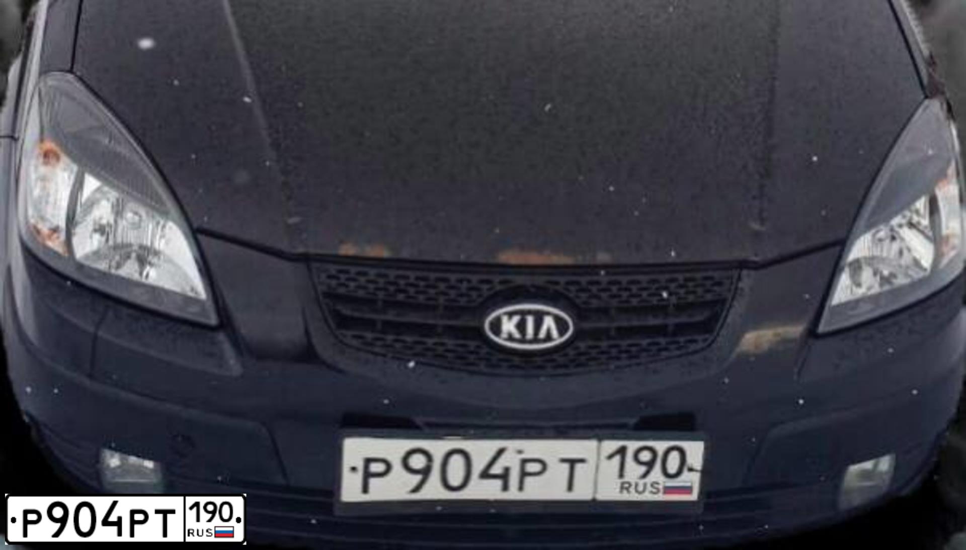 Фото автомобиля KIA RIO, 2009 — госномер Р904РТ190. Цвет: ЧЕРНЫЙ