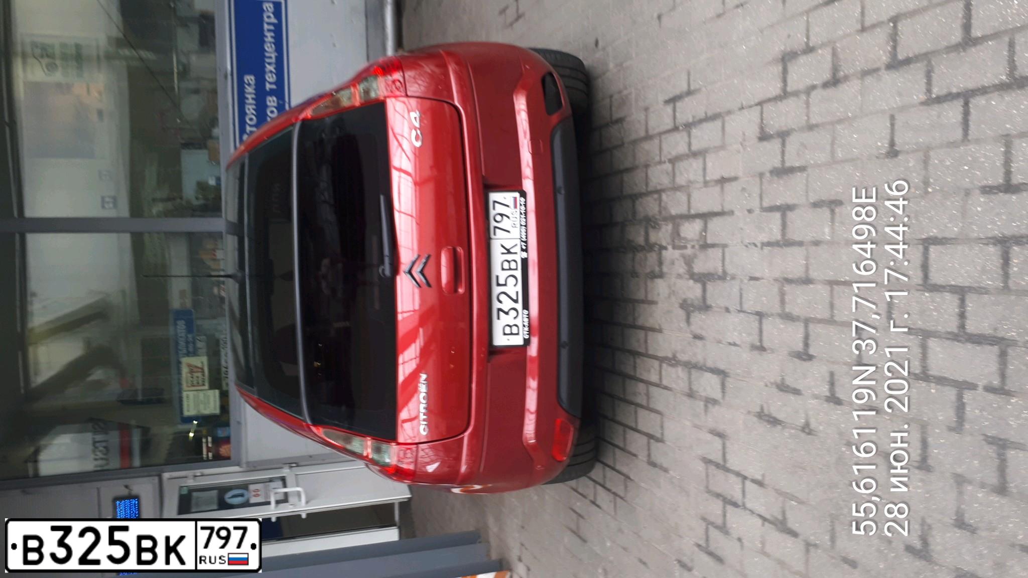 Фото автомобиля CITROEN C4, 2007 — госномер Т587ТР33. Цвет: КРАСНЫЙ ТЕМНЫЙ