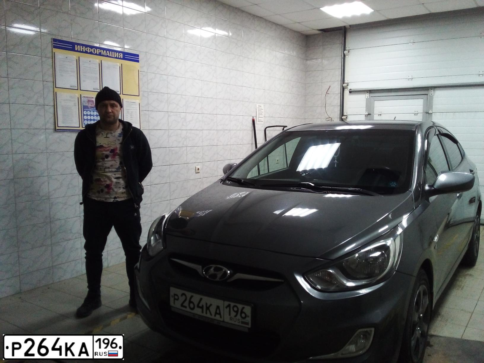 Фото автомобиля HYUNDAI SOLARIS, 2012 — госномер Р264КА196. Цвет: Черно Серый