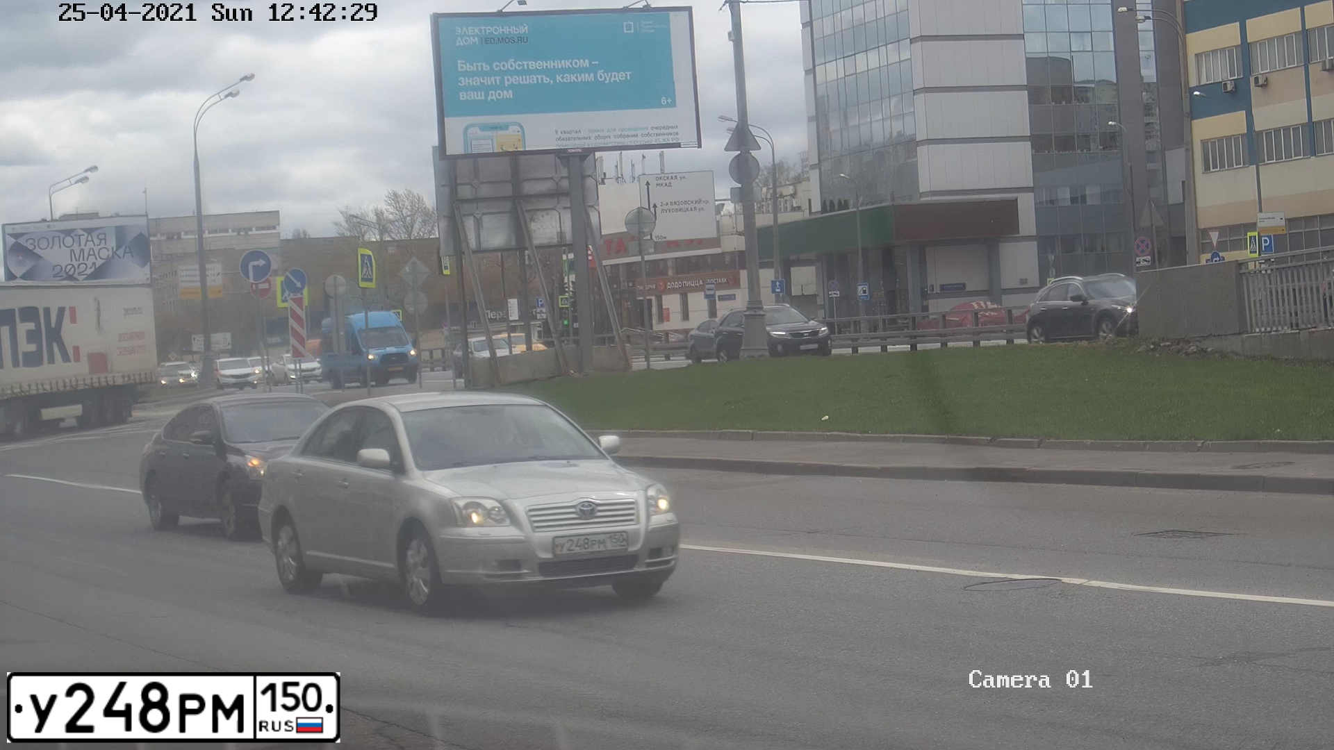 Фото автомобиля TOYOTA AVENSIS, 2004 — госномер У248РМ150. Цвет: СЕРЕБРИСТЫЙ
