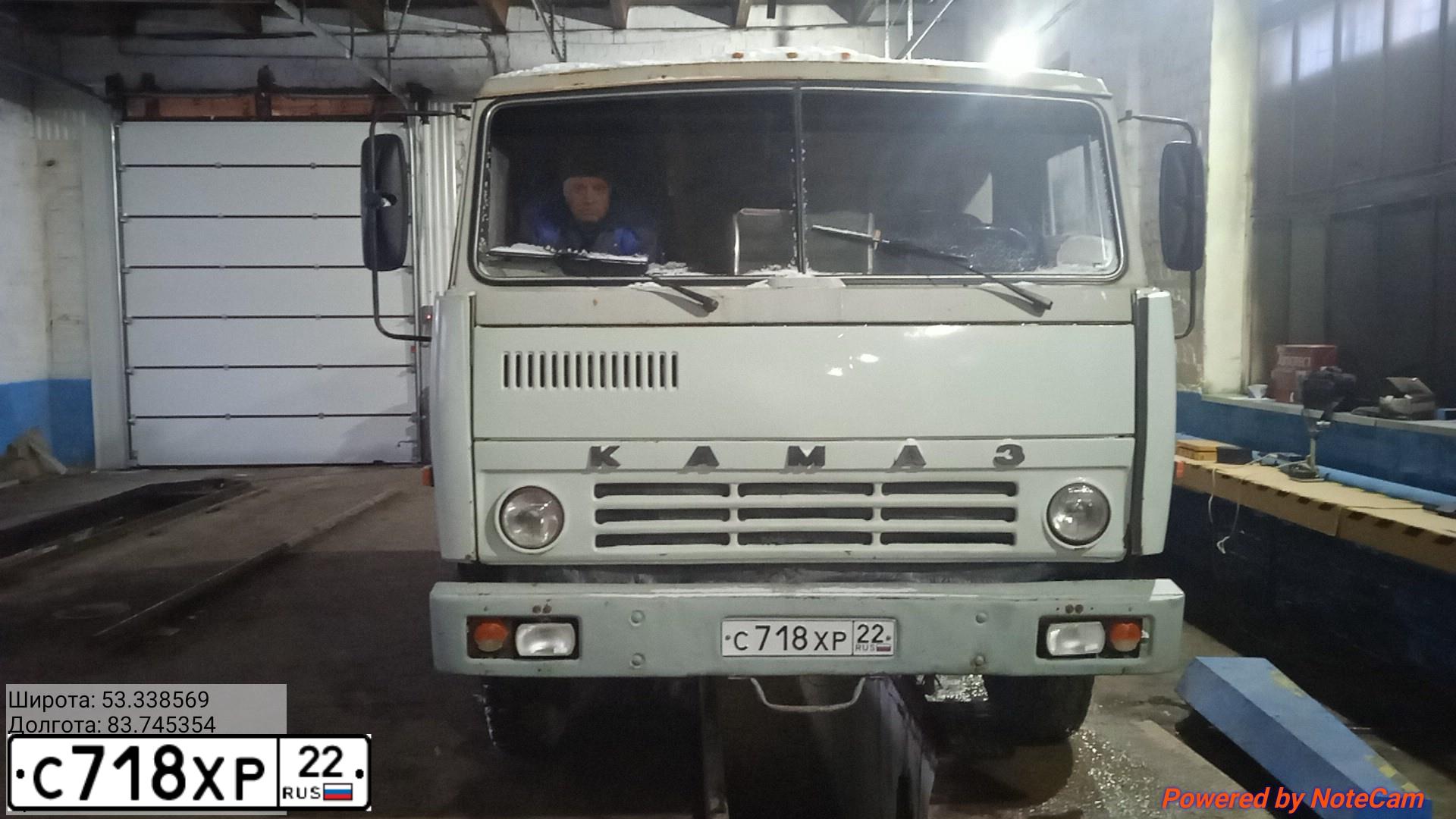 Фото автомобиля KAMAZ 55111 /6X4/, 1997 — госномер С718ХР22. Цвет: СВЕТЛО-ДЫМЧАТЫЙ