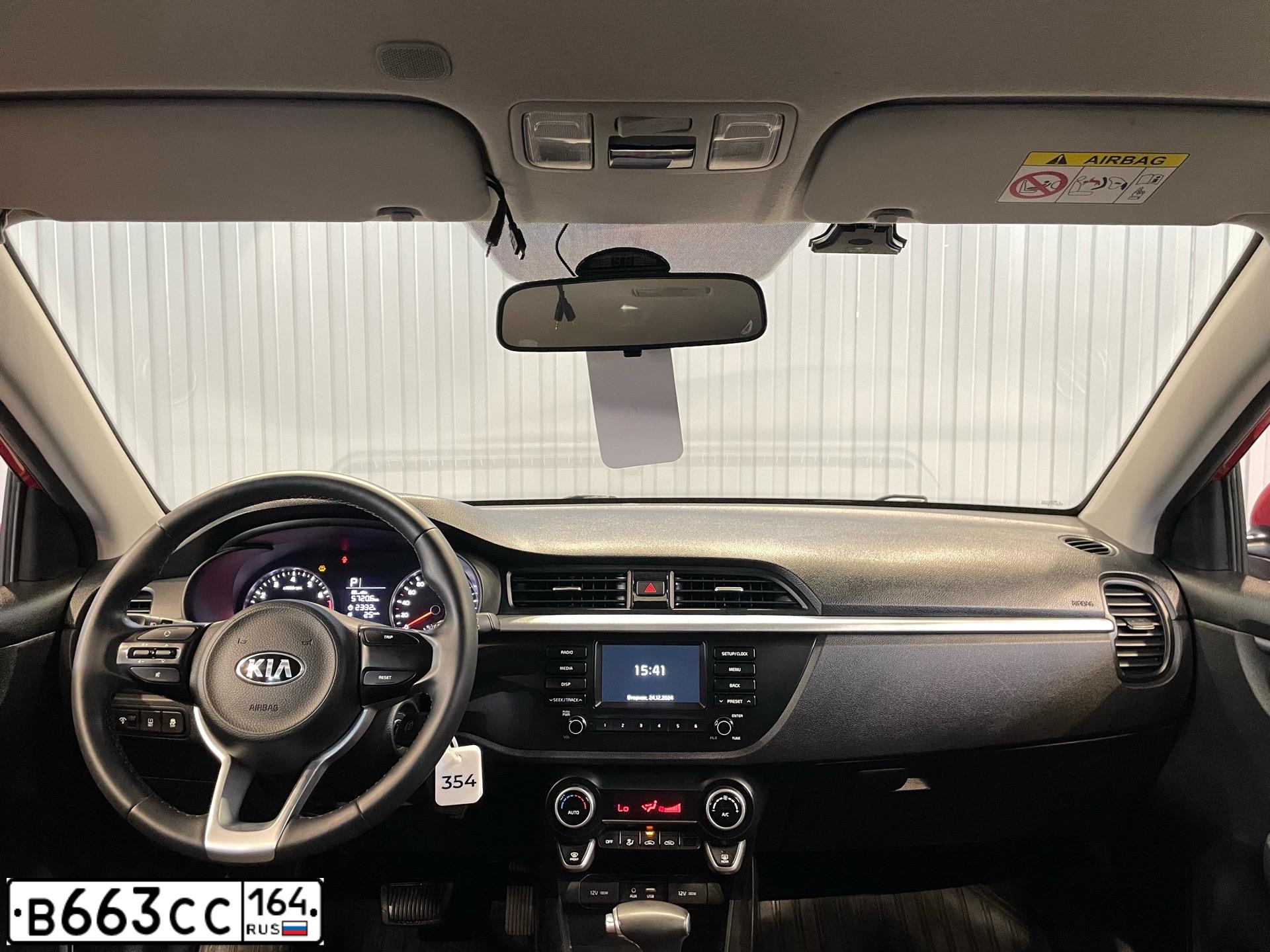 Фото автомобиля KIA RIO, 2020 — госномер У897УО193. Цвет: Красный