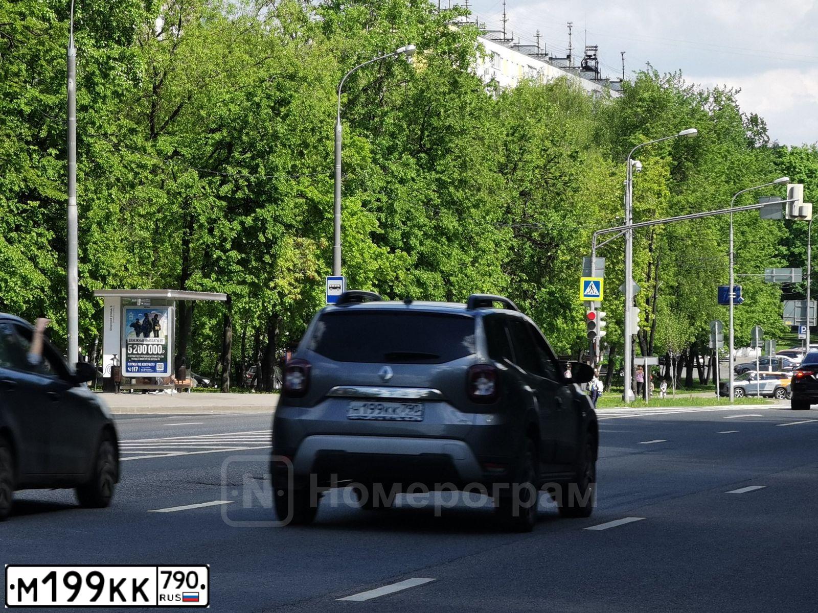 Фото автомобиля FORD MONDEO, 2013 — госномер М199КК790. Цвет: Серебристый