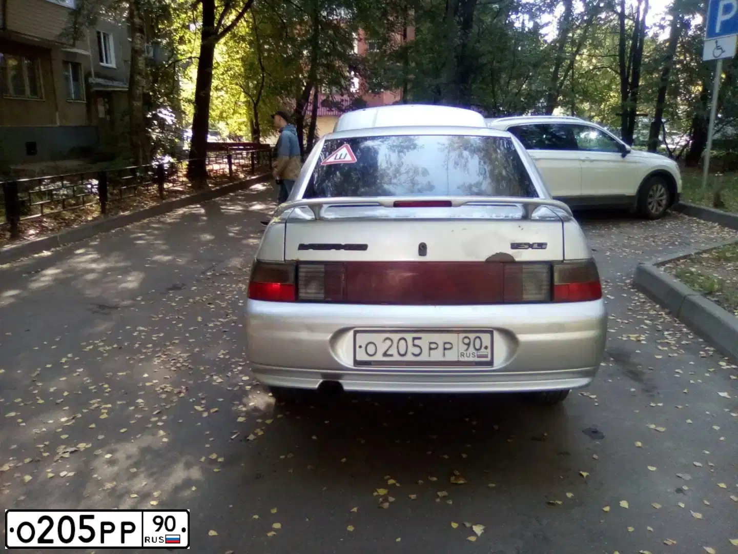 Фото автомобиля LADA 2110, 2004 — госномер О205РР90. Цвет: СЕРЫЙ