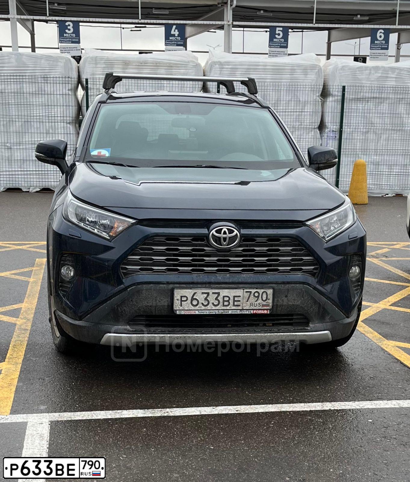 Фото автомобиля TOYOTA RAV4, 2020 — госномер Р633ВЕ790. Цвет: синий