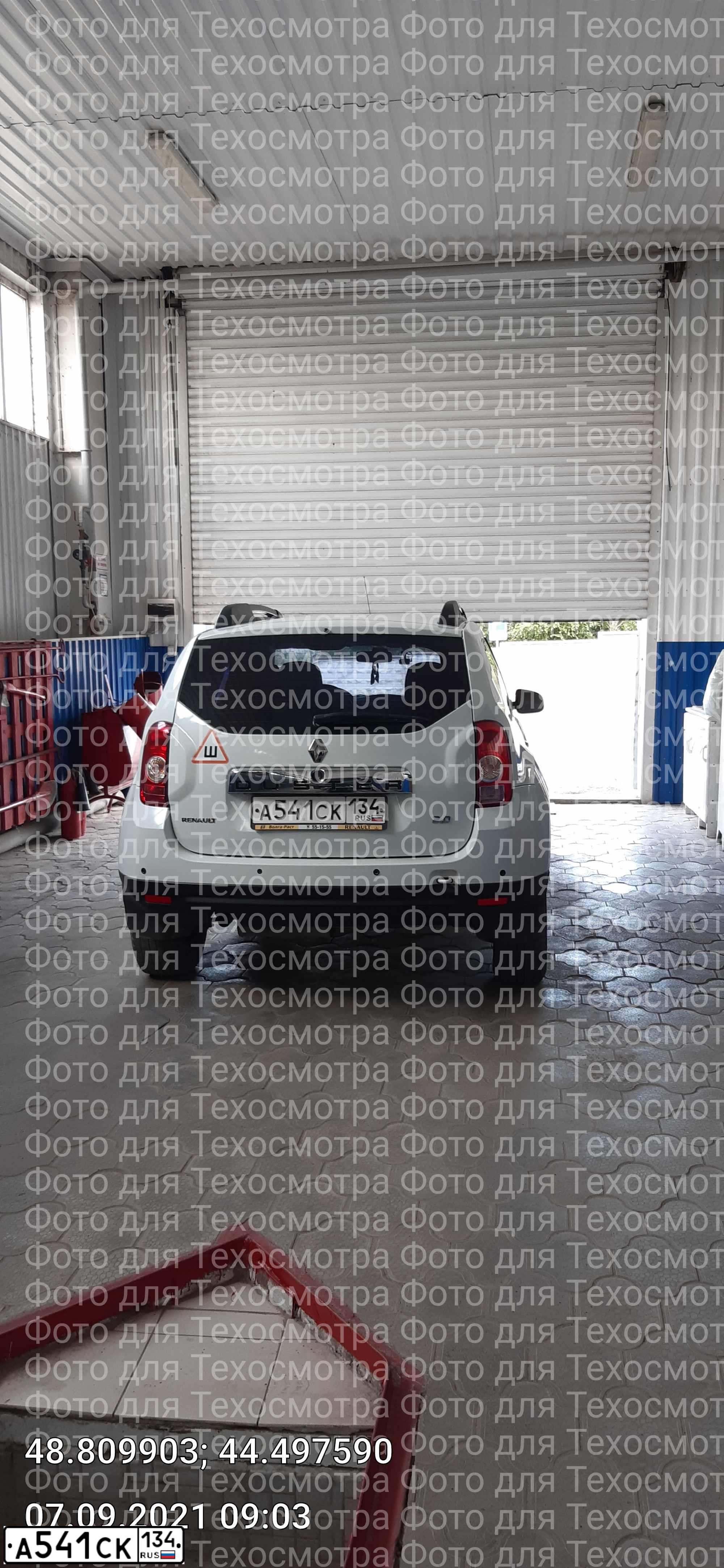 Фото автомобиля RENAULT DUSTER, 2013 — госномер А541СК134. Цвет: БЕЛЫЙ