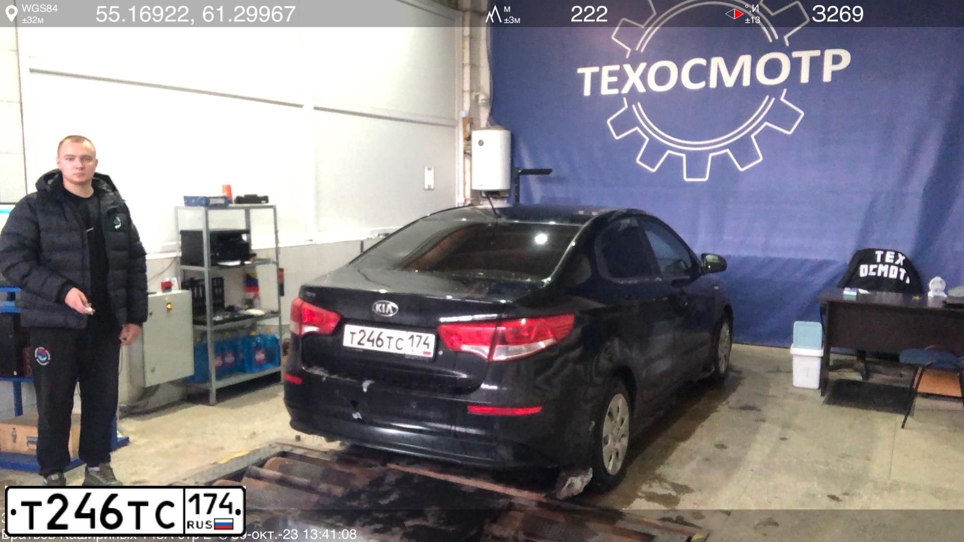 Фото автомобиля KIA RIO, 2016 — госномер Т246ТС174. Цвет: ЧЕРНЫЙ