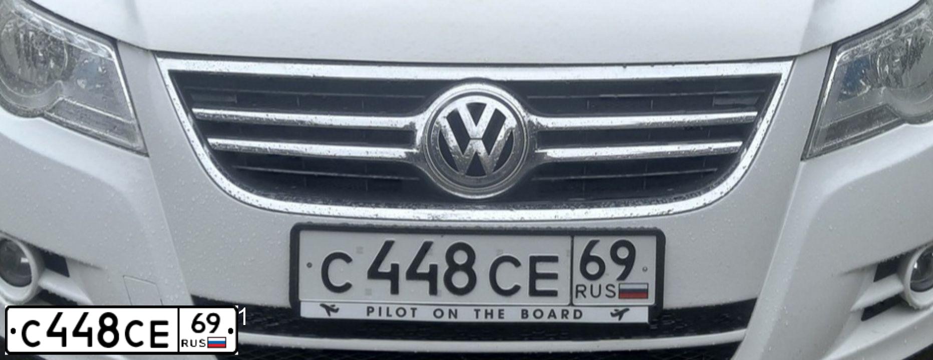 Фото автомобиля VOLKSWAGEN TIGUAN, 2010 — госномер С448СЕ69. Цвет: Белый