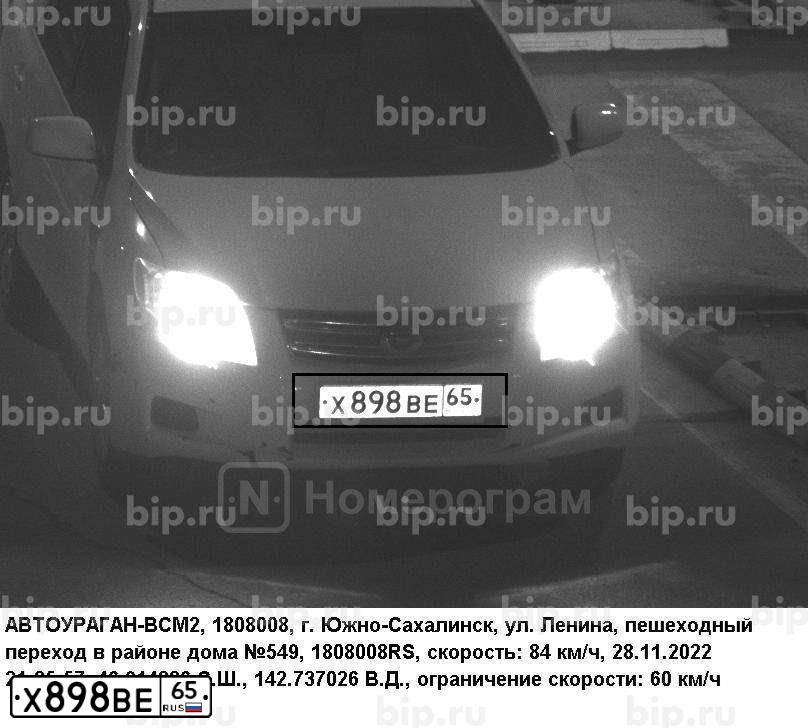 Фото автомобиля ТОЙОТА КОРОЛЛА АКСИО, 2007 — госномер Х898ВЕ65