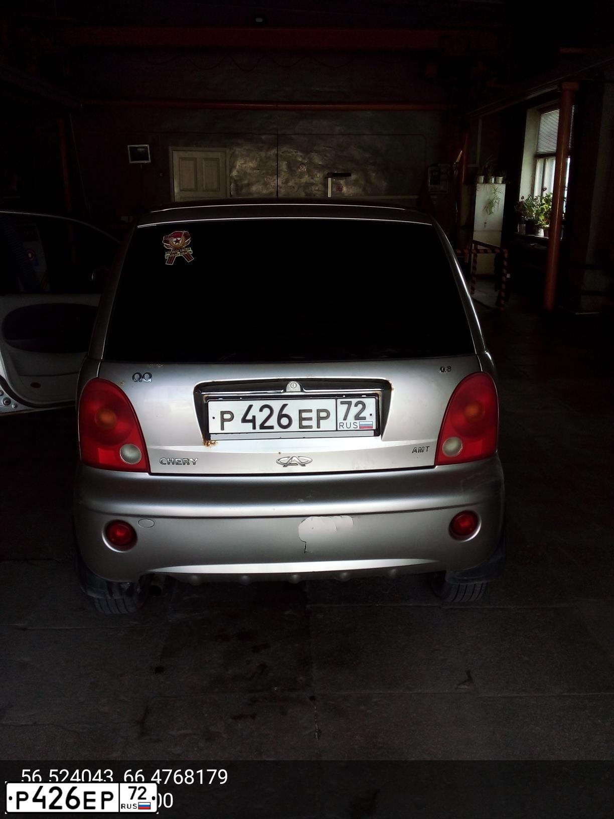Фото автомобиля CHERY QQ / SWEET, 2007 — госномер Е722НН55. Цвет: СЕРЫЙ