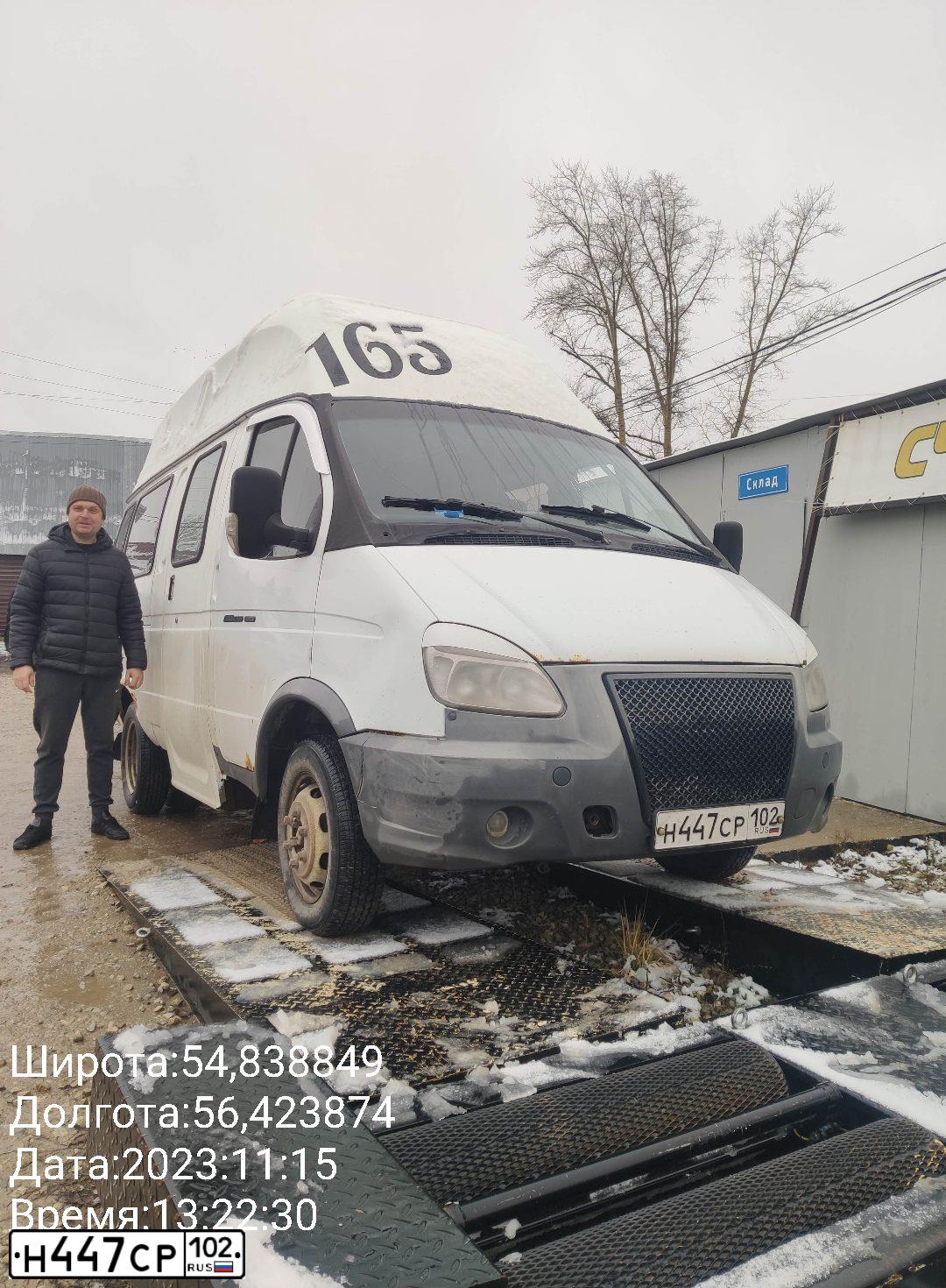 Фото автомобиля GAZ 3221 EL, 2015 — госномер Н447СР102. Цвет: БЕЛЫЙ