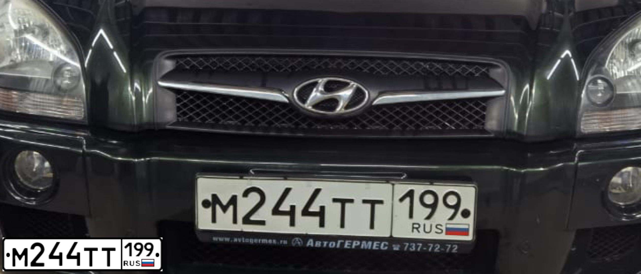 Фото автомобиля HYUNDAI TUCSON, 2008 — госномер Р161РН790. Цвет: ЗЕЛЕНЫЙ ТЕМНЫЙ