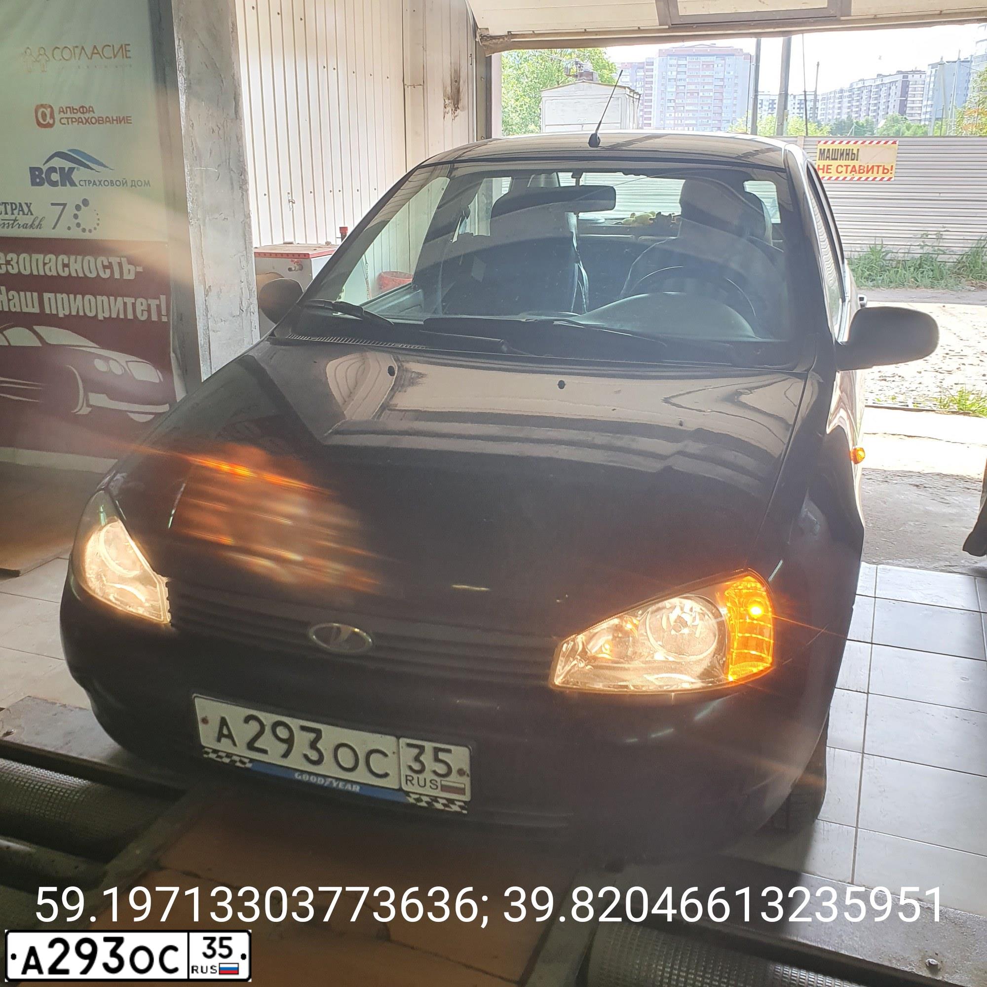 Фото автомобиля LADA 1118 KALINA, 2008 — госномер А293ОС35. Цвет: Темный Сине-Фиолетовый