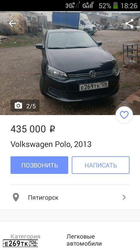 Фото автомобиля VOLKSWAGEN POLO, 2013 — госномер Е269ТК126. Цвет: ЧЕРНЫЙ