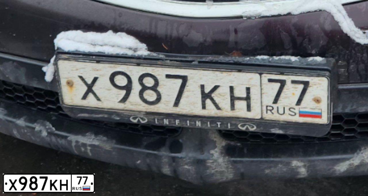Фото автомобиля LADA 2109 SAMARA, 1995 — госномер Х987КН77. Цвет: КРАСНЫЙ