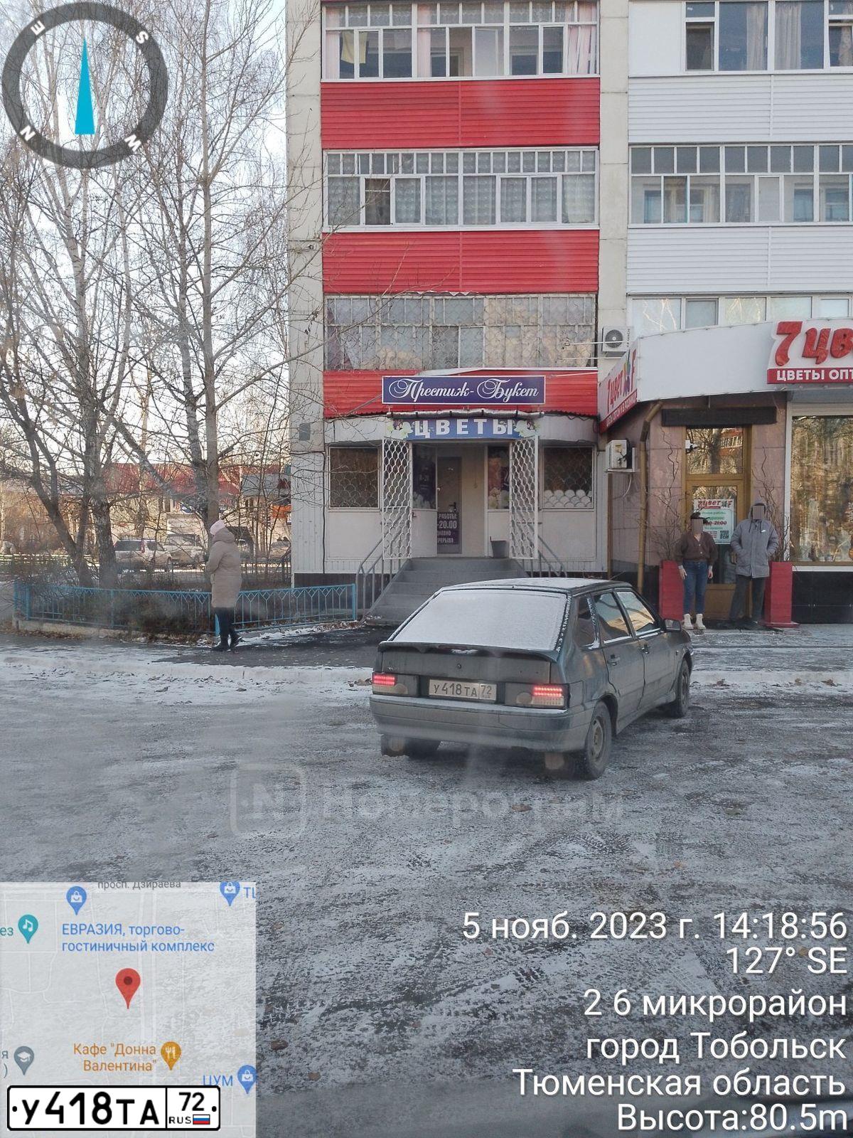 Фото автомобиля LADA 2114 SAMARA, 2011 — госномер У418ТА72. Цвет: СЕРО-СИНЕ-ЗЕЛЕНЫЙ