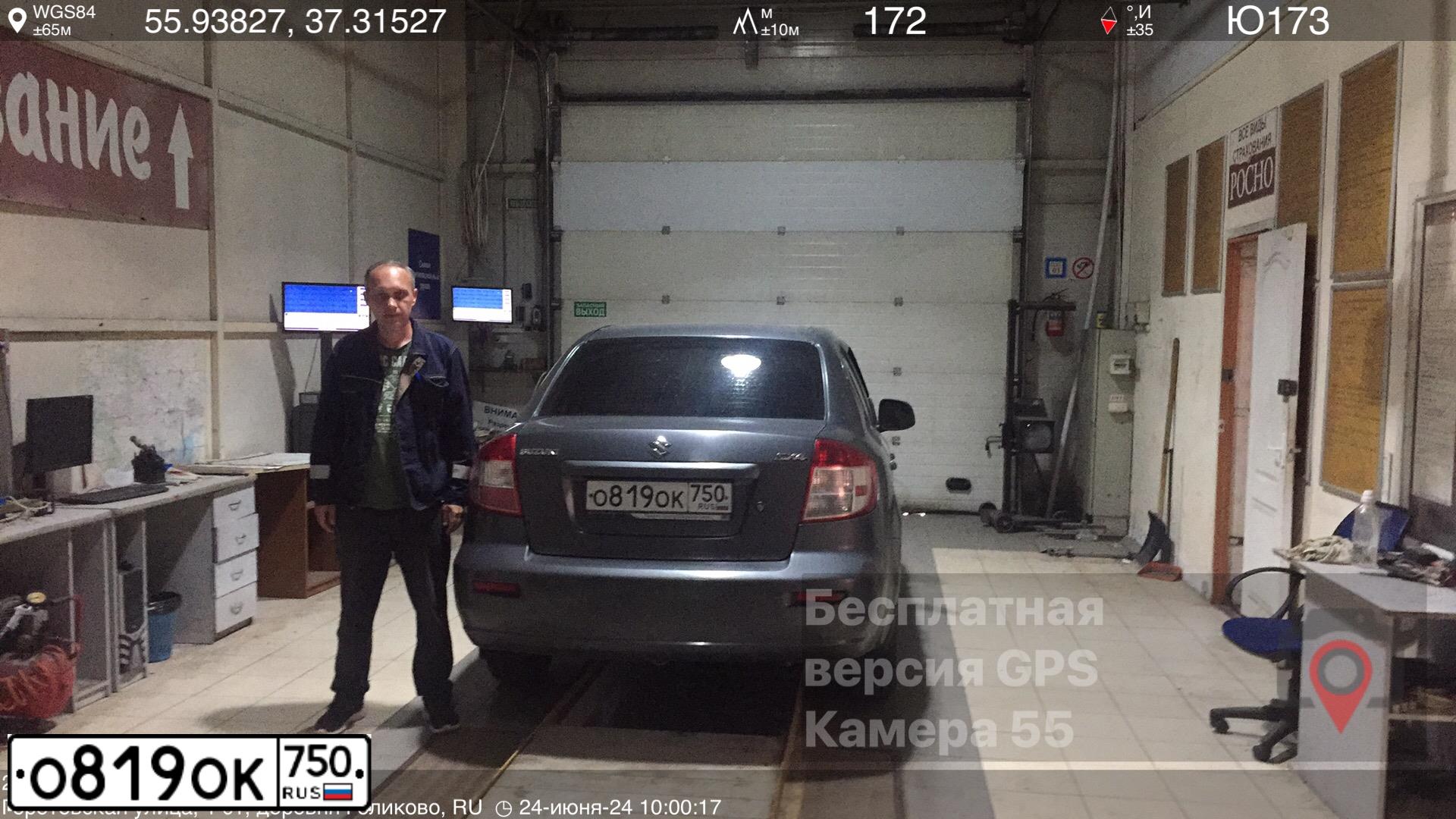 Фото автомобиля SUZUKI SX 4, 2010 — госномер О819ОК750. Цвет: Серый