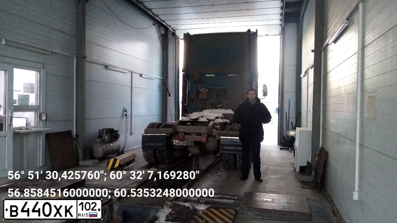 Фото автомобиля INTERNATIONAL HEAVY TRUCK 8500-9900, 2003 — госномер Т937ВТ196. Цвет: СИНИЙ