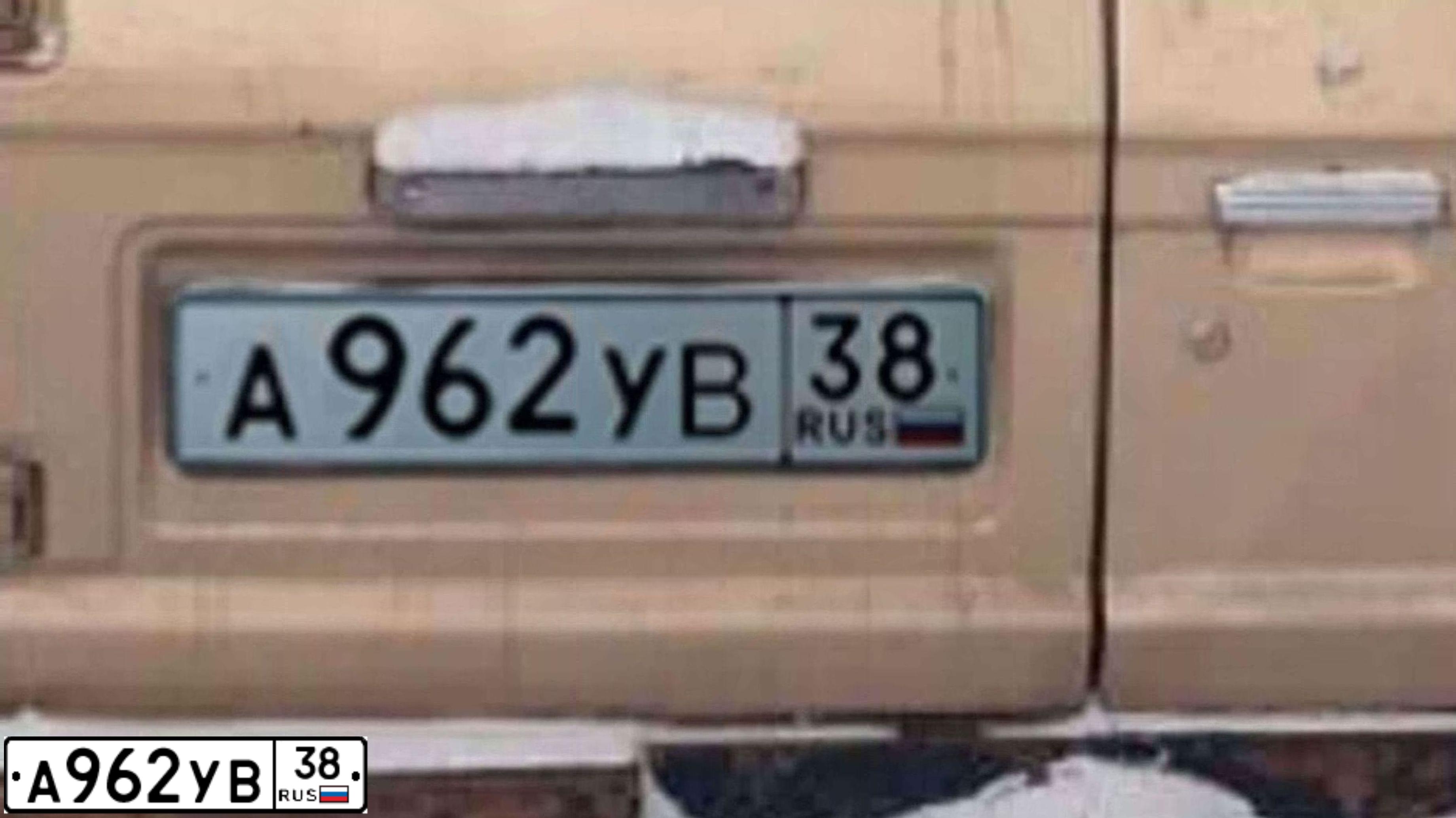 Фото автомобиля TOYOTA LANDCRUISER, 1989 — госномер К251КЕ138. Цвет: БЕЖЕВЫЙ